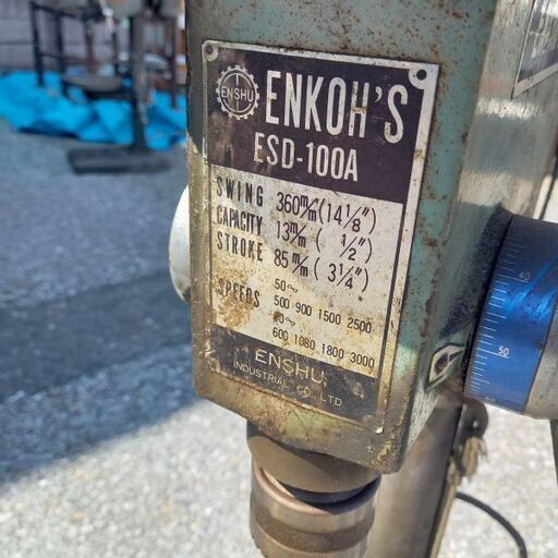 【動作未確認】ENKOU`S 遠州 ESD-100A ボール盤 100V【野田愛宕店】【店頭取引限定】【ジャンク】管理番号：ITN0ODXX2F6I