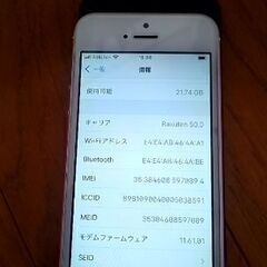 iPhone　SE 32GB　SIMフリー
