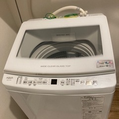 AQUA洗濯機 AQW-V7P(W)