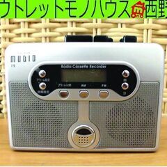 ラジオカセットレコーダー ヤマノクリエイツ mudio778 ミ...
