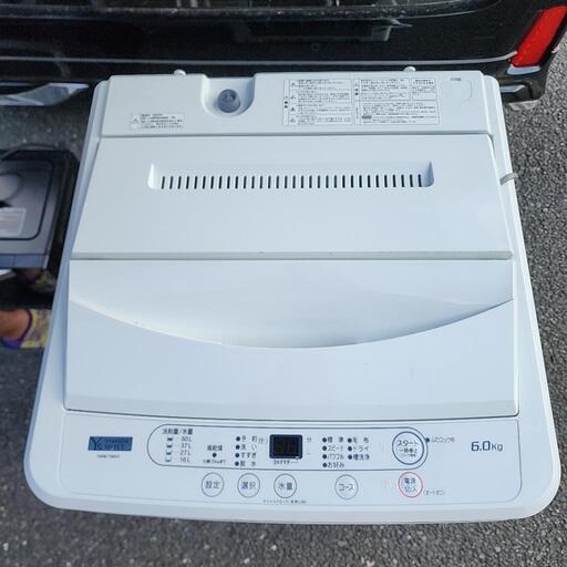 家電 生活家電 洗濯機