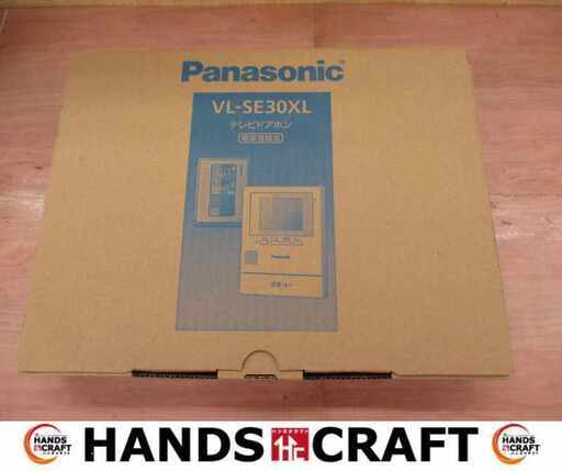 パナソニック VL－SE30XL テレビドアフォン 未使用 【ハンズクラフト宜野湾店】