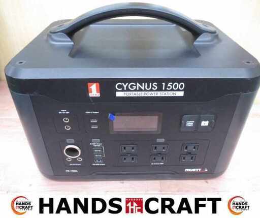 マストツール PB－1500A ポータブル電源 中古品 【ハンズクラフト宜野湾店】