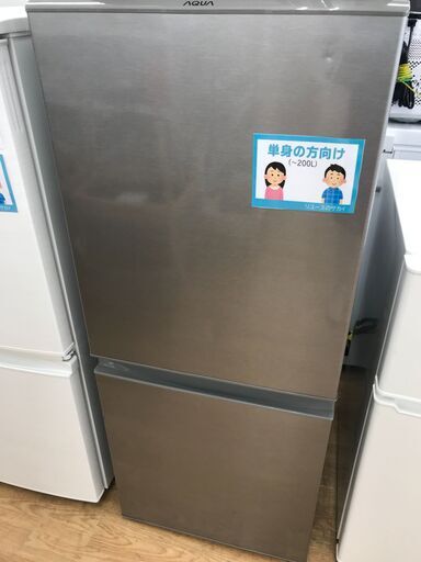 ★ジモティ割あり★ AQUA 冷蔵庫 AQR-13K(S) 126L 21年製 動作確認／クリーニング済み KJ5171