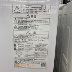  TOSHIBA 洗濯機 1年保証付き