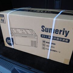 【新品未開封】ポータブル冷蔵庫 25L DC12V24V/AC100V 車載家庭両用