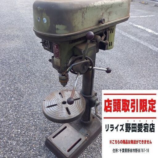 【動作未確認】キタガワ KDT-360 タッピングボール盤 200V【野田愛宕店】【店頭取引限定】【ジャンク】管理番号：IT827RV7TI3S