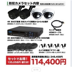 コルトスナイパー s906mh 美品 (最終値下げ)-防犯カメラ4K