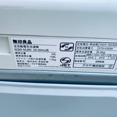 ⭐️無印良品 電気洗濯機⭐️ ⭐️AQW-MJ60⭐️