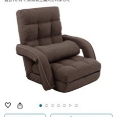 座椅子(ひじ掛け付き、調節可)