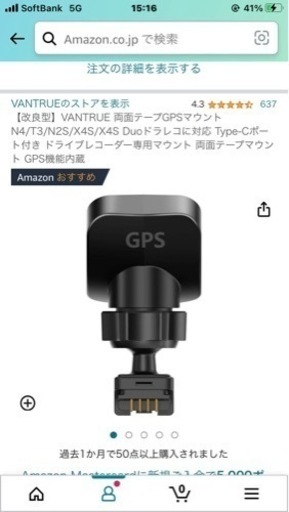 パソコン 周辺機器
