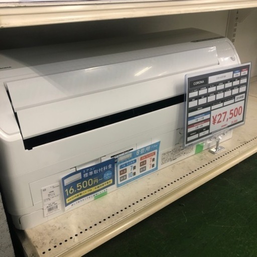 安心6ヶ月保証！ CORONA 壁掛けエアコン CSH-X2519R