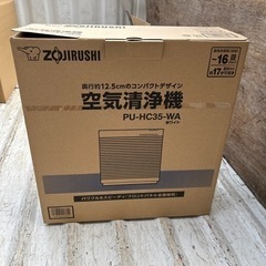 5/26(日)午前　未使用　ZOJIRUSHI 空気清浄機