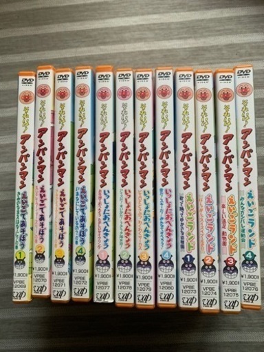 アンパンマン　教育DVD12枚セット