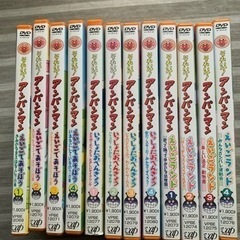 アンパンマン　教育DVD12枚セット