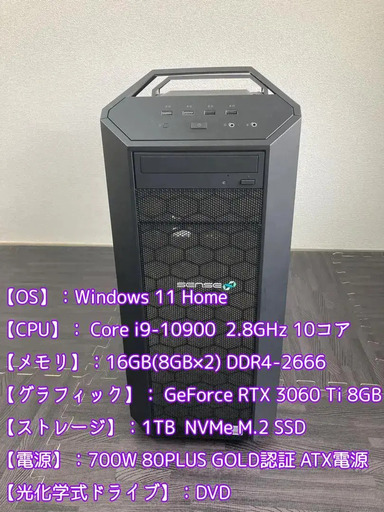 ゲーミングPC core i9 3060ti （動画編集も可能）