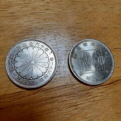 日本貨幣  記念コイン