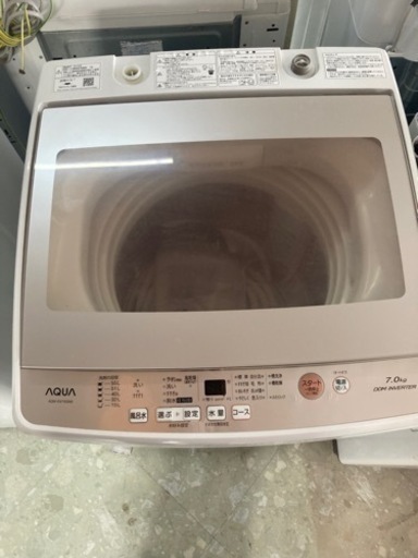 AQUA アクア AQW-GV70G(W)   リサイクルショップ宮崎屋 住吉店 24.5.25F
