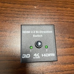 HDMI 切り替え機　双方向対応