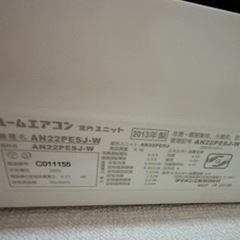 18畳用、6畳用 エアコン2台　　　       　　　　
セット特別価格　2台共取説付き