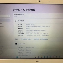 NEC LAVIE NS600/J