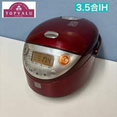 I349 🌈 トップバリュ IH炊飯ジャー 3.5合炊き ⭐ 動...