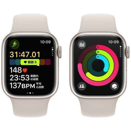 超美品】Apple Watch Series 9 （GPSモデル）41mm スターライト  