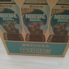 NESCAFEアイスコーヒー
