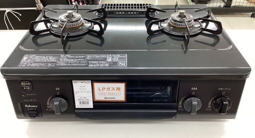 【6ヶ月保証】パロマ LPガステーブル プロパン IC-S37-R