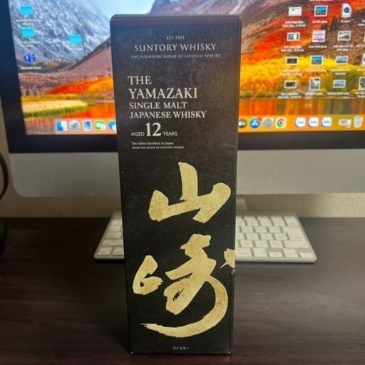 山崎12年100周年