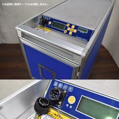 【ヤ取4/18終了】≪yt1337ジ≫ 昭和飛行機工業 温鮮自在再加熱カート 60301-8型 幅36cm 奥93cm クックチル/ケータリング/給食/配膳 電源ケーブル無し 現状品 60520-06 ≪yt1337ジ≫ 昭和飛行機工業 温鮮自在再加熱カート 60301-8型