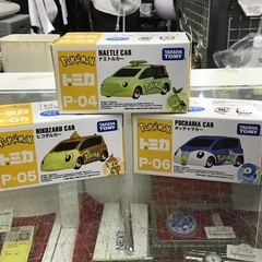 ポケモントミカ ナエトルカー･ヒコサルカー･ポッチャマカー 3種セット