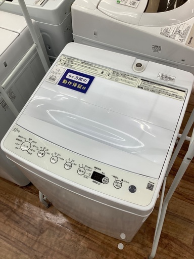 Haier 4.5kg全自動洗濯機 BW-45A 2021年製
