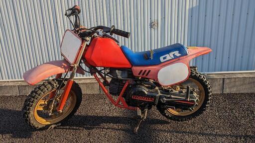 ホンダ　QR50 PW50　ポケバイ