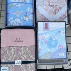 ギフト品 贈答品 約50個 タオル 寝具 など 貿易や輸出にどうぞ！古物市場 フリマにも！