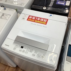 TOSHIBA TOSHIBA 4.5kg全自動洗濯機 AW-4...