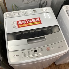 安心1年保証！ AQUA 4.5kg全自動洗濯機 AQW-S4M...