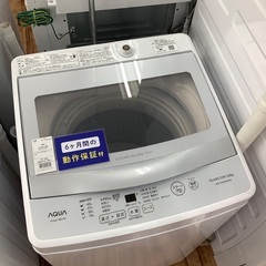 AQUA 5.0kg全自動洗濯機 AQW-GS50JBK 2020年製
