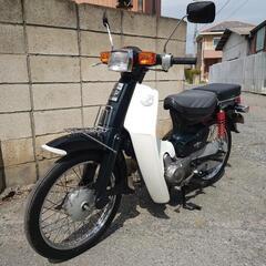 埼玉県のスーパーカブ90の中古が安い！激安で譲ります・無料であげます 