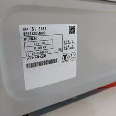 リンナイ　ガステーブル　2023年