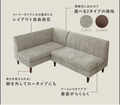 カリモク風ソファ 希少】カリモク 80年代 レア ヴィンテージ オールド