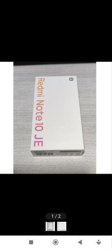 スマホ　Xiaomi　Redmi note10 je SIMフリー