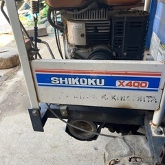 シコクX400運搬車