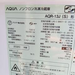 冷蔵庫No２　23区配送無料　アクア　126L　2020年製