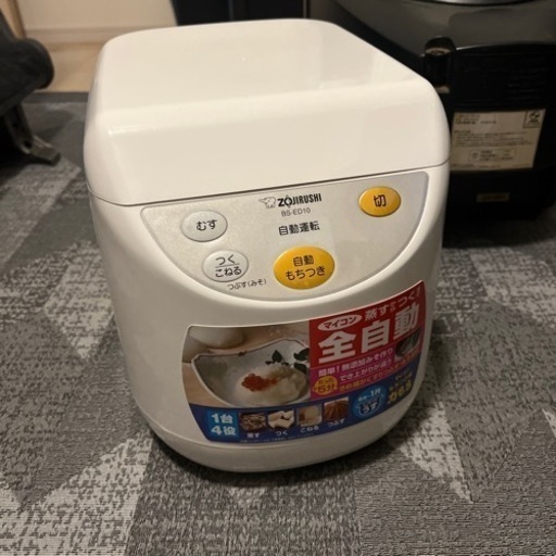 家電 キッチン家電 炊飯器
