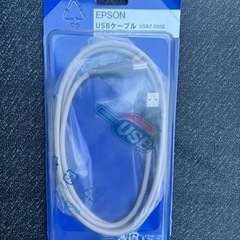 無料　EPSONプリンター用　USBケーブル