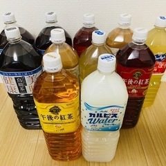 （受渡が決まりました→）お茶・ジュース11本