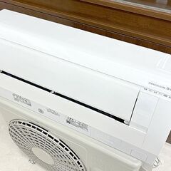 北海道 千歳市/恵庭市 近郊配送 2024年製!! 未使用品 HITACHI 日立