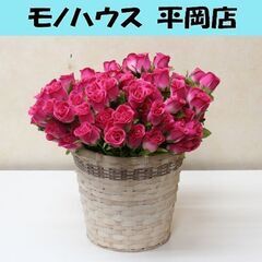 薔薇 造花 110本 カゴ付き ガーデンローズ バラ 花束 イン...