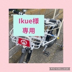 【ネット決済】マリオ補助輪付き自転車16インチ